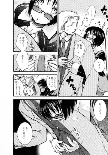 [Oonami Youko] Powerful Girls! Fhentai - Page 43