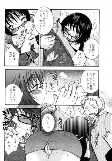 [Oonami Youko] Powerful Girls! Fhentai - Page 44