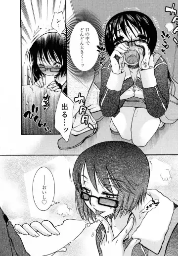 [Oonami Youko] Powerful Girls! Fhentai - Page 45