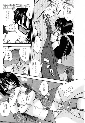 [Oonami Youko] Powerful Girls! Fhentai - Page 46