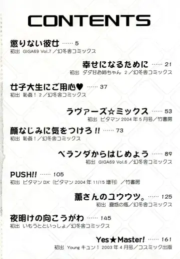 [Oonami Youko] Powerful Girls! Fhentai - Page 5