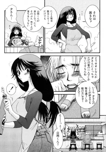 [Oonami Youko] Powerful Girls! Fhentai - Page 64