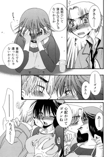 [Oonami Youko] Powerful Girls! Fhentai - Page 66