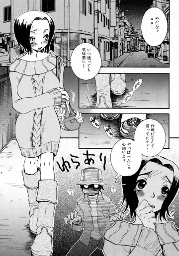 [Oonami Youko] Powerful Girls! Fhentai - Page 74