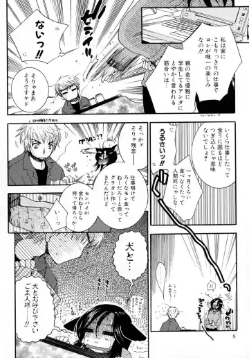 [Oonami Youko] Powerful Girls! Fhentai - Page 9