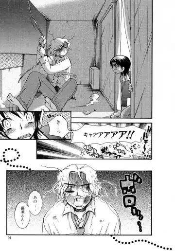 [Oonami Youko] Powerful Girls! Fhentai - Page 92