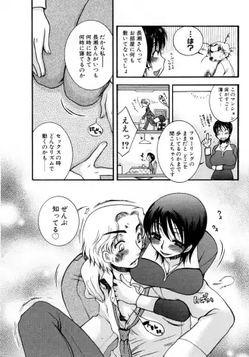 [Oonami Youko] Powerful Girls! Fhentai - Page 95