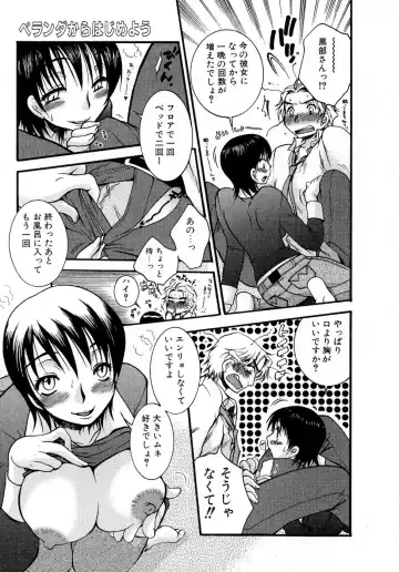 [Oonami Youko] Powerful Girls! Fhentai - Page 96