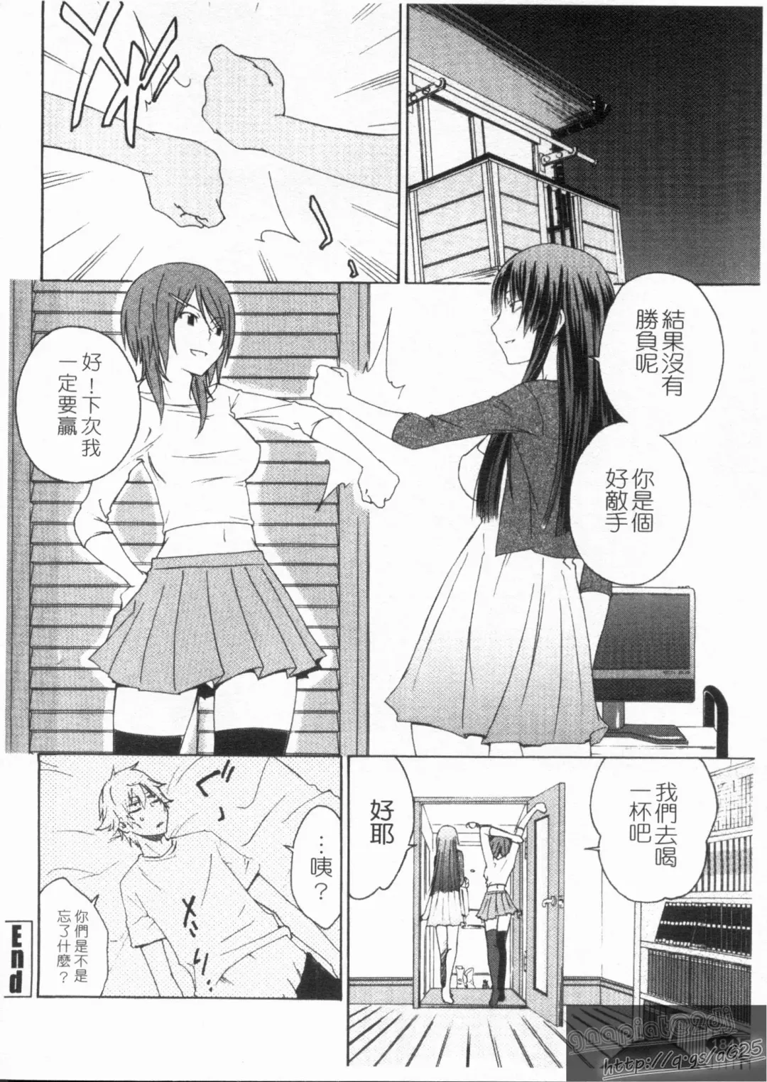 [Tachibana Kai] Aneki tte Rifujin da!? | 姊姊不講理 Fhentai - Page 186