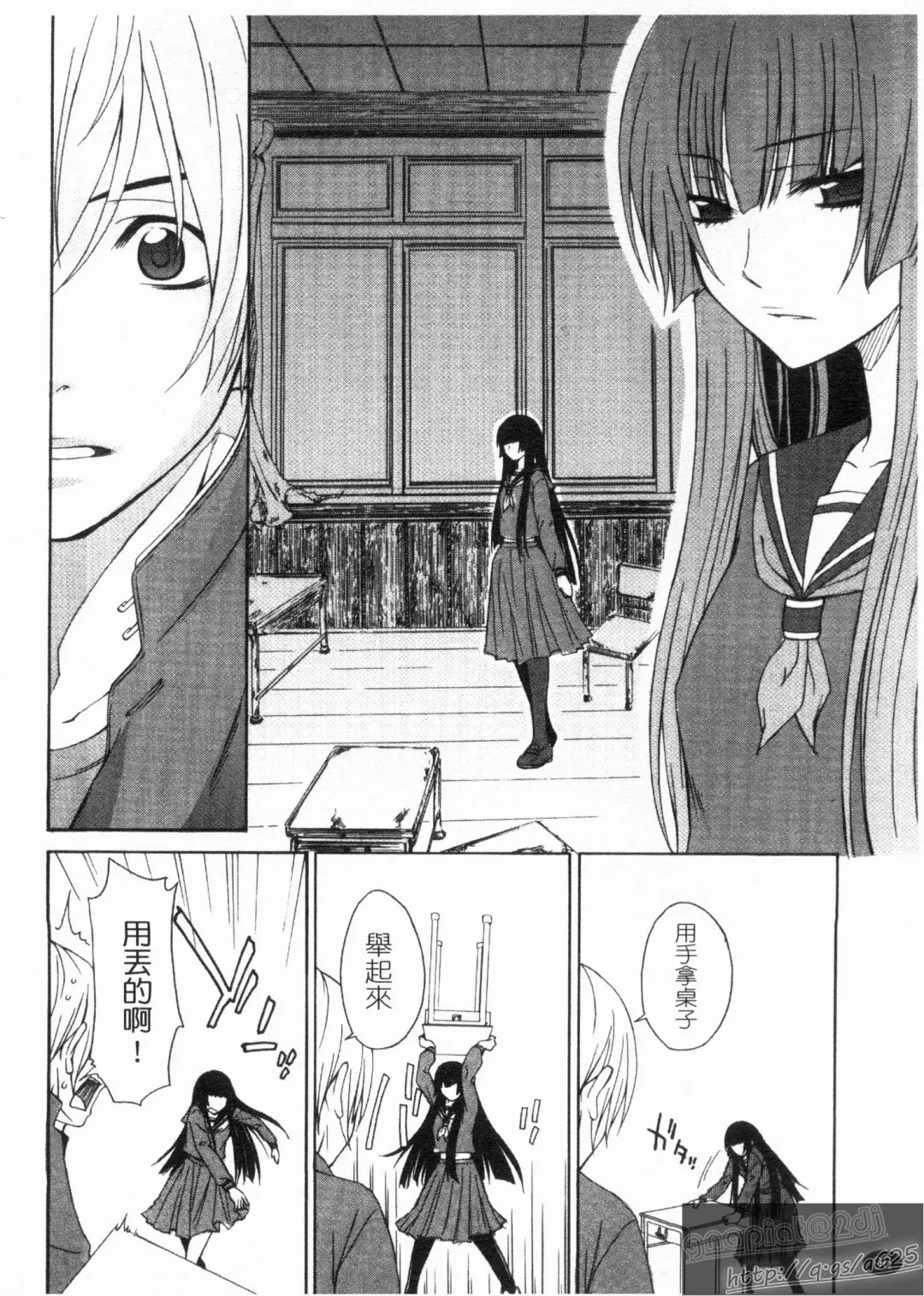 [Tachibana Kai] Aneki tte Rifujin da!? | 姊姊不講理 Fhentai - Page 98