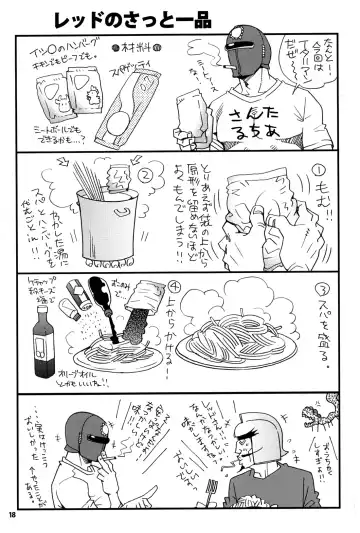 [Matsuzaki Tsukasa - Yamada Sansuke] Onedari Nyan Nyan 3.5 + Sundowners 2.5 Fhentai - Page 17