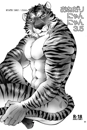 [Matsuzaki Tsukasa - Yamada Sansuke] Onedari Nyan Nyan 3.5 + Sundowners 2.5 Fhentai - Page 2