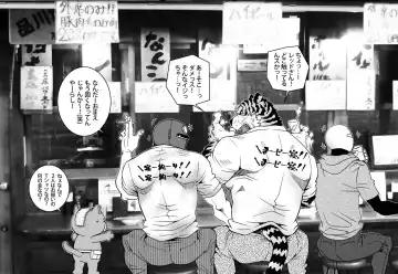 [Matsuzaki Tsukasa - Yamada Sansuke] Onedari Nyan Nyan 3.5 + Sundowners 2.5 Fhentai - Page 23