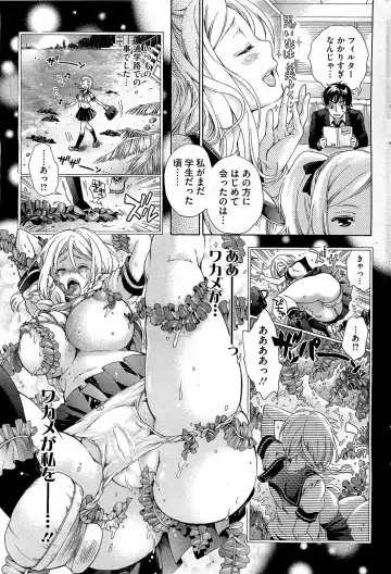 [Kurumiko] MamaPetit Ch.1-2 Fhentai - Page 3