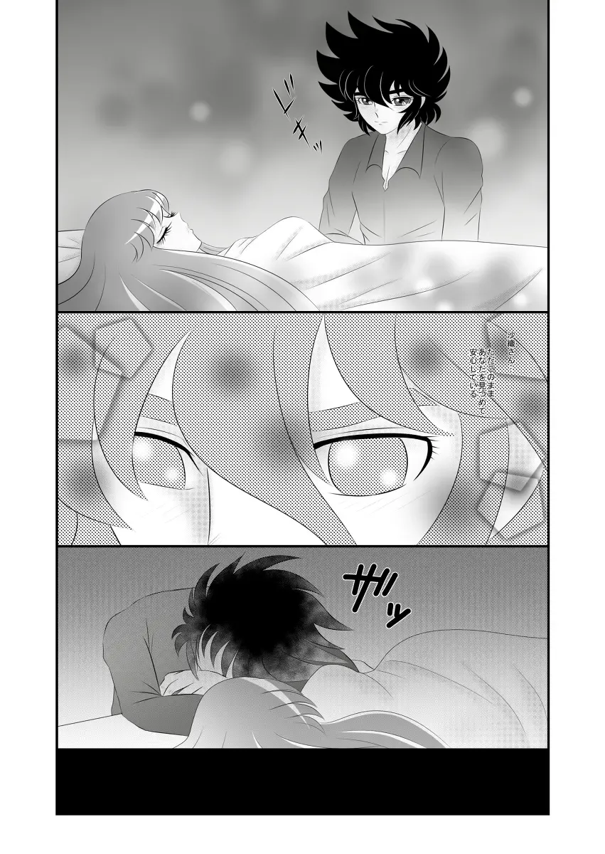 [Karin] Atsui Omoi Fhentai - Page 4