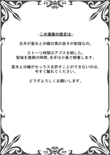 Read [Karin] Atsui Omoi - Fhentai