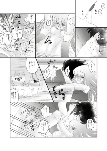 [Karin] Atsui Omoi Fhentai - Page 12