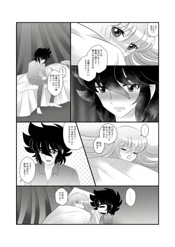 [Karin] Atsui Omoi Fhentai - Page 16