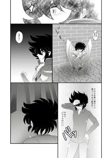 [Karin] Atsui Omoi Fhentai - Page 2