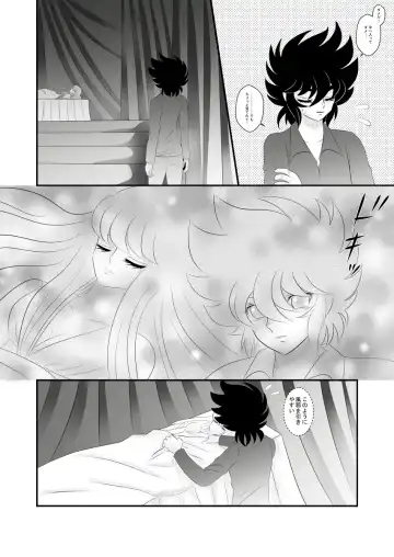 [Karin] Atsui Omoi Fhentai - Page 3