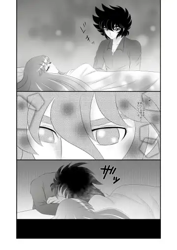 [Karin] Atsui Omoi Fhentai - Page 4