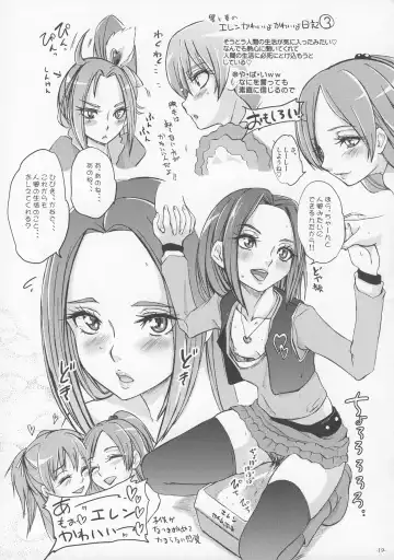 [Ozawa Reido] Kocchi wo Muiteyo, Ako-chan! Fhentai - Page 20