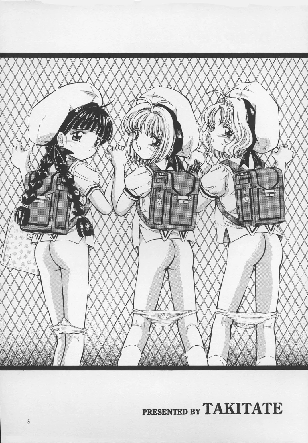 [Kantarou] Sakura Drop 2 Ichigo Fhentai - Page 3