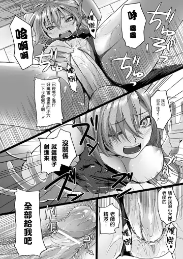 [Simon] Mizugi no Shimobe-kun Fhentai - Page 14