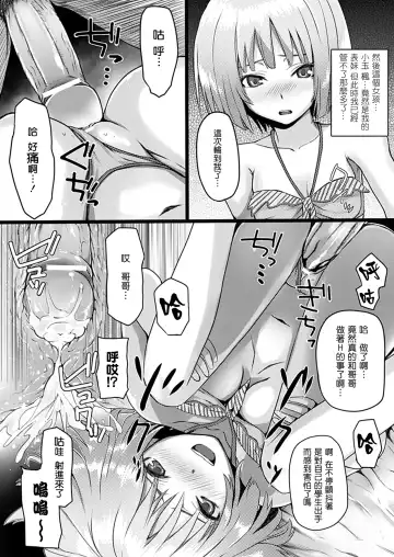 [Simon] Mizugi no Shimobe-kun Fhentai - Page 4