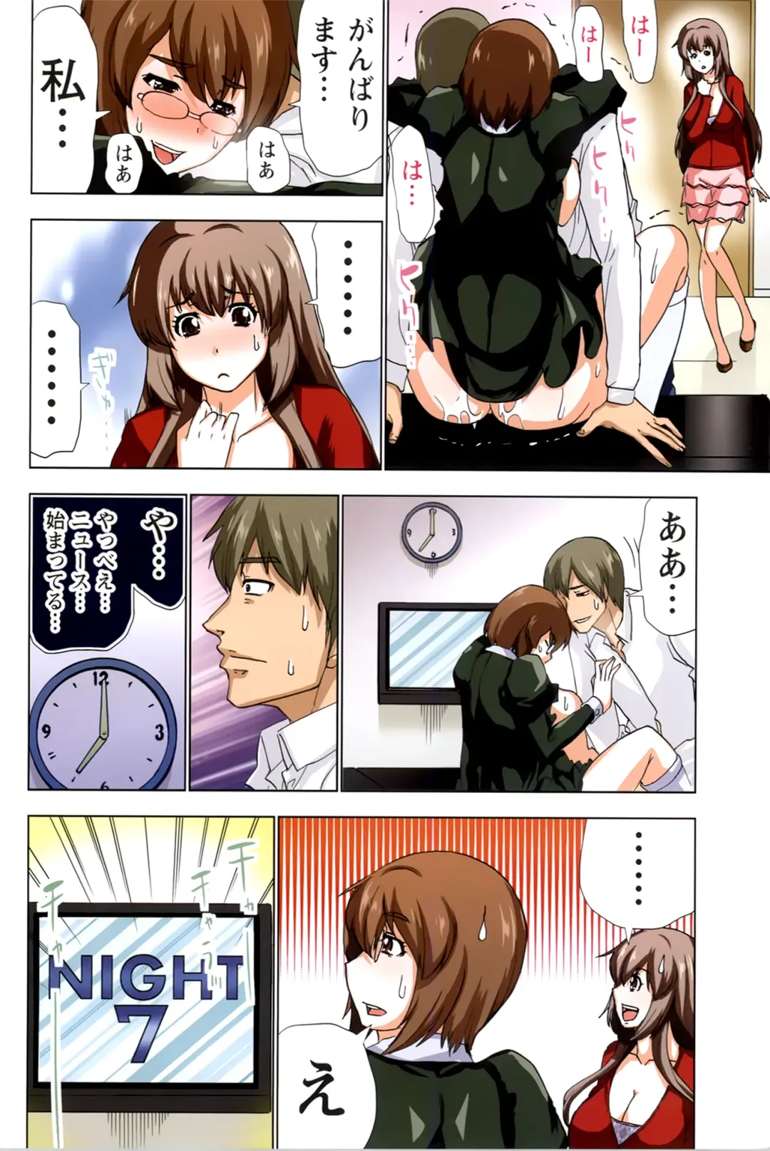 [Aoi Shou] ANA-PAI ~Shinjin-hen~ Fhentai - Page 126