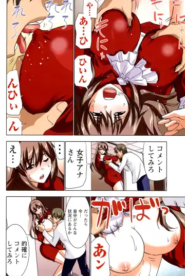 [Aoi Shou] ANA-PAI ~Shinjin-hen~ Fhentai - Page 20