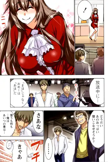 [Aoi Shou] ANA-PAI ~Shinjin-hen~ Fhentai - Page 27