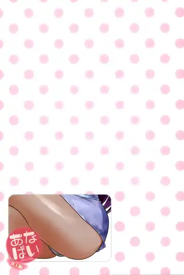 [Aoi Shou] ANA-PAI ~Shinjin-hen~ Fhentai - Page 53