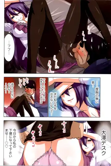 [Aoi Shou] ANA-PAI ~Shinjin-hen~ Fhentai - Page 66