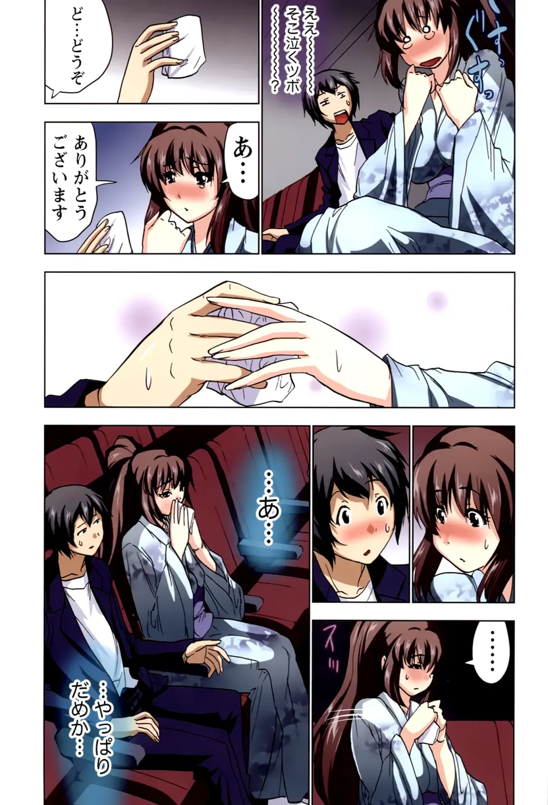 [Aoi Shou] Boku o xxx suru Onee-sama's 2 Fhentai - Page 63