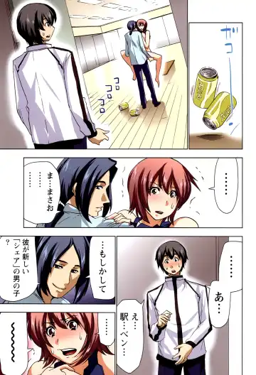 [Aoi Shou] Boku o xxx suru Onee-sama's 2 Fhentai - Page 127