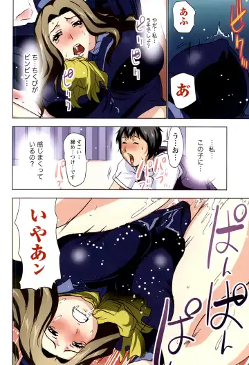 [Aoi Shou] Boku o xxx suru Onee-sama's 2 Fhentai - Page 22