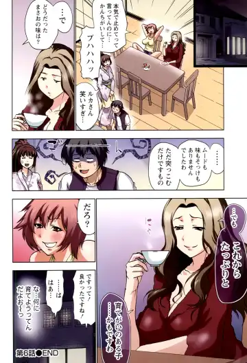 [Aoi Shou] Boku o xxx suru Onee-sama's 2 Fhentai - Page 28