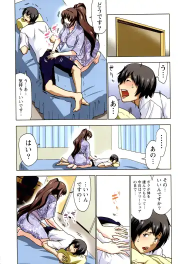 [Aoi Shou] Boku o xxx suru Onee-sama's 2 Fhentai - Page 43