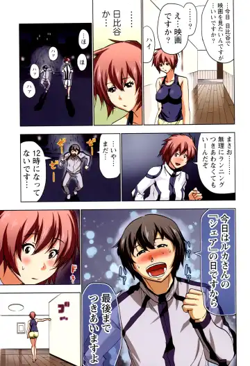 [Aoi Shou] Boku o xxx suru Onee-sama's 2 Fhentai - Page 61