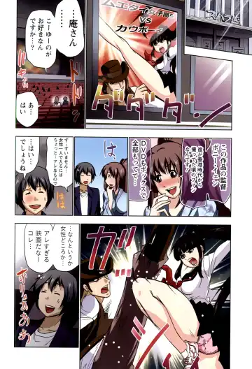 [Aoi Shou] Boku o xxx suru Onee-sama's 2 Fhentai - Page 62