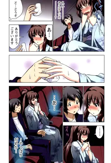 [Aoi Shou] Boku o xxx suru Onee-sama's 2 Fhentai - Page 63