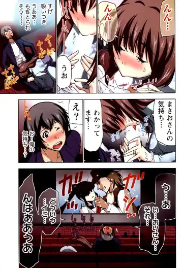 [Aoi Shou] Boku o xxx suru Onee-sama's 2 Fhentai - Page 65