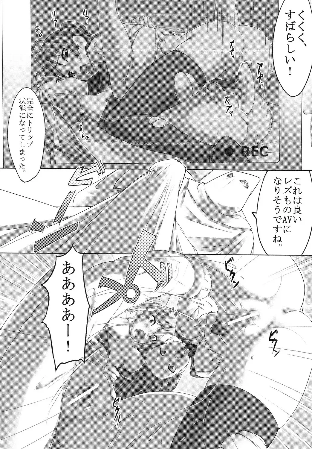 [Moyamoya] Act.X LUST OF THE DEAD Fhentai - Page 11