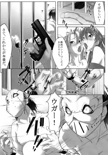 [Moyamoya] Act.X LUST OF THE DEAD Fhentai - Page 12