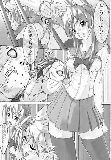 [Moyamoya] Act.X LUST OF THE DEAD Fhentai - Page 2