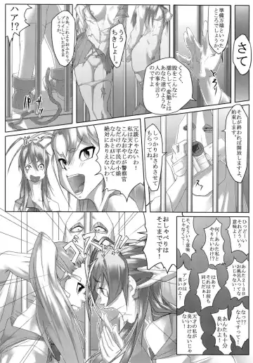 [Moyamoya] Act.X LUST OF THE DEAD Fhentai - Page 5