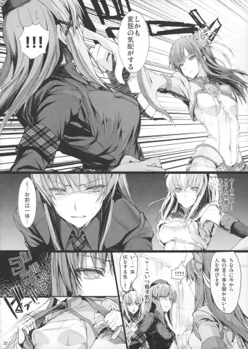 [Kizuki Aruchu - Zan] Monhan no Erohon 14 Fhentai - Page 21