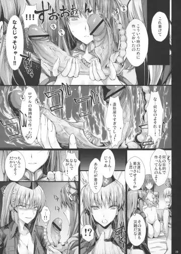 [Kizuki Aruchu - Zan] Monhan no Erohon 14 Fhentai - Page 28