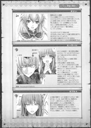 [Kizuki Aruchu - Zan] Monhan no Erohon 14 Fhentai - Page 3